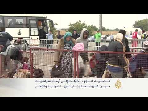شاهد لاجئون يقضون العيد على الحدود الكرواتية الصربية