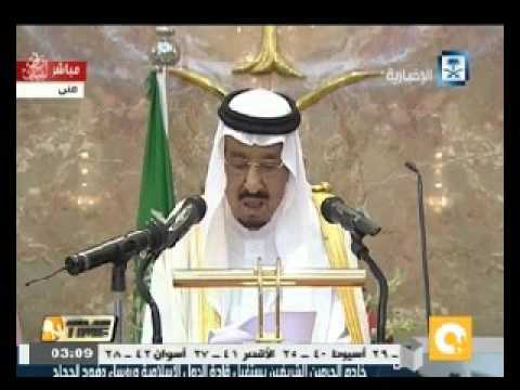 شاهد الملك سلمان يؤكد حرصه على لم الشمل