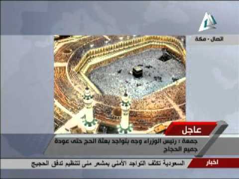 شاهد جمعة يعلن دفن شهداء منى في الأراضي السعودية