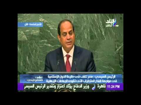 بالفيديو الرئيس السيسي يؤكّد سعيه إلى تحقيق طموحات المصريين
