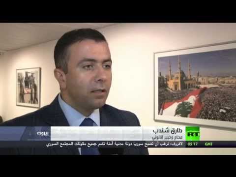 لبنان بأزماته في الأمم المتحدة