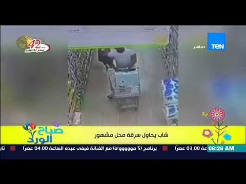 شاهد شاب يبتكر حيلًا جديدة للسرقة