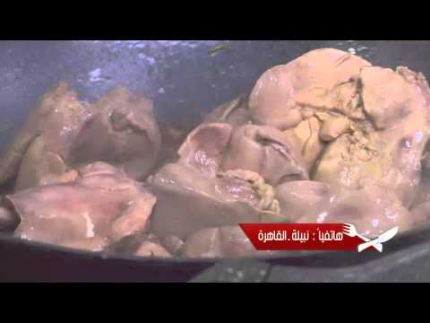 طريقة عمل ارز بكبدة الدجاج والبسلة
