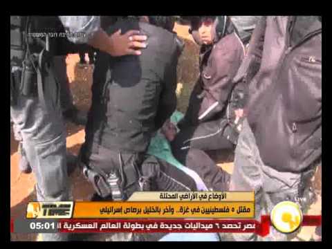 مقتل 5 فلسطينيين في غزة  وآخر بالخليل برصاص إسرائيلي