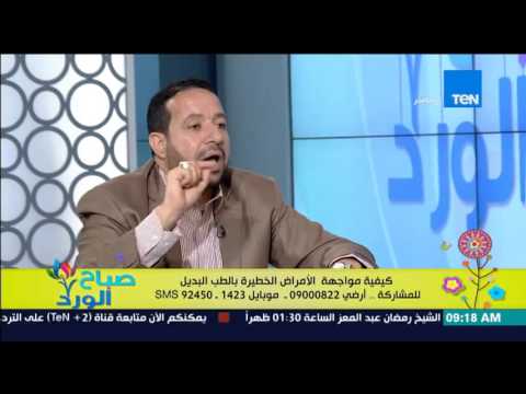 شاهد علاج انتفاخات القولون عن طريق الطب البديل