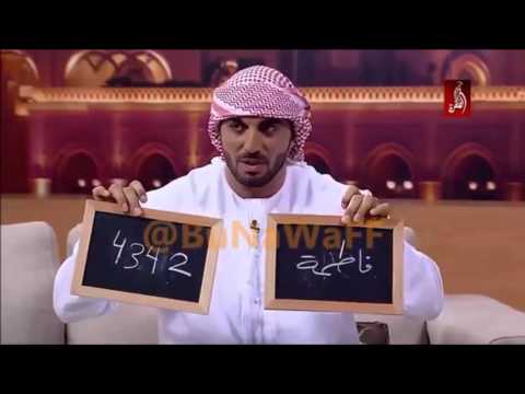 شاهد ساحر إماراتي يرعب مذيعة ويجعلها تصرخ على الهواء