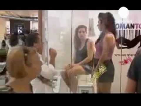 شاهد  معرض في إسرائيل لبيع النساء