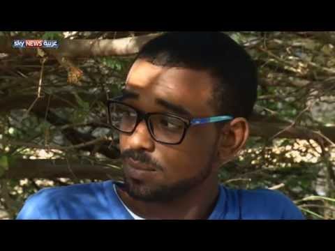 بالفيديو – السودان البطالة تدفع الشباب إلى الهجرة