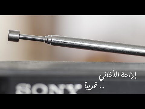 شاهد إعلان عن كتاب إذاعة الإغاني لعمر طاهر