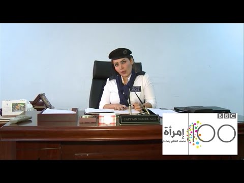 شاهد شرطيات للمرور