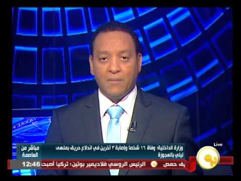 فيديو نشوب حريق داخل ملهى ليلي في العجوزة