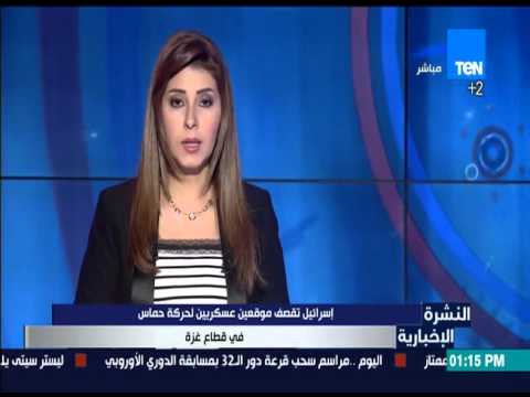 شاهد إسرائيل تقصف موقعين عسكريين لحركة حماس