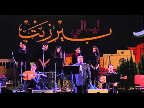 اختتام مهرجان ليّالي بيرزيت في رام الله