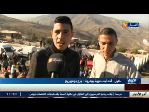 بالفيديو قرى ومداشر تحيي عادة الوزيعة في برج بوعريريج