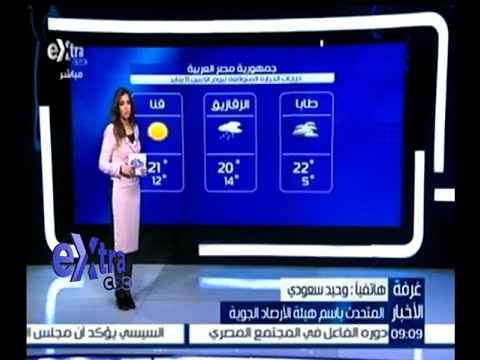 تعرف  على درجات الحرارة في مصر اليوم