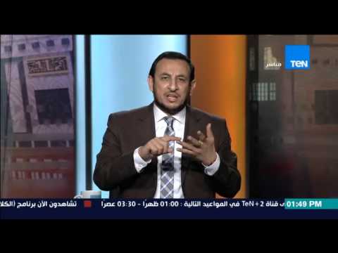 الشيخ رمضان يرد على زنا المحارم في الكلام الطيبالشيخ رمضان يرد على زنا المحارم في الكلام الطيب