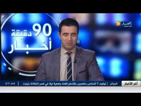 بالفيديو رامي بن سبعيني يتوج بجائزة أحسن موهبة جزائرية صاعدة