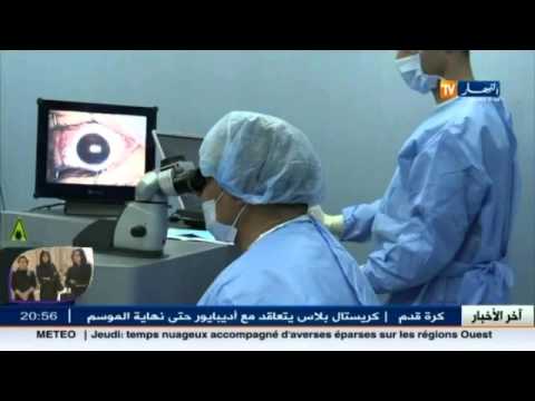 شاهد عيادة السعادة لجراحة العيون