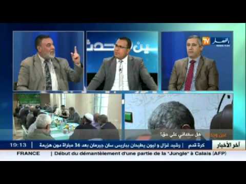 بالفيديو هل سعداني على حق