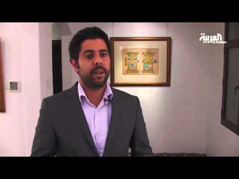 شاهد افتتاح متحف يحوي مكونات اللؤلؤ التي اشتهرت بها البحرين