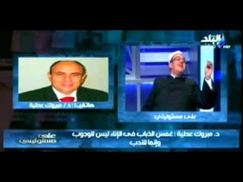 الشيخ ميزو يسخر من الدكتور مبروك عطية