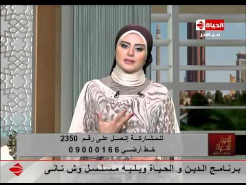  شاهد مقدمة لمياء فهمي عن الصبر على الابتلاء