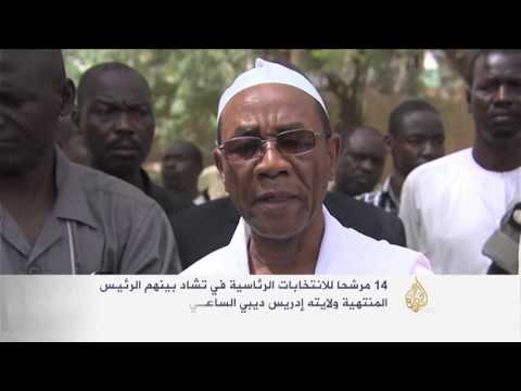 الناخبون التشاديون يختارون رئيسا جديدا للبلاد