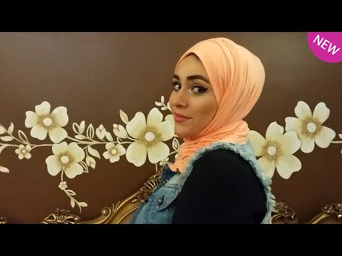 شاهد طريقة لفة حجاب سهلة